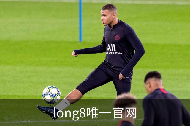 long8唯一官网公司简介展示图